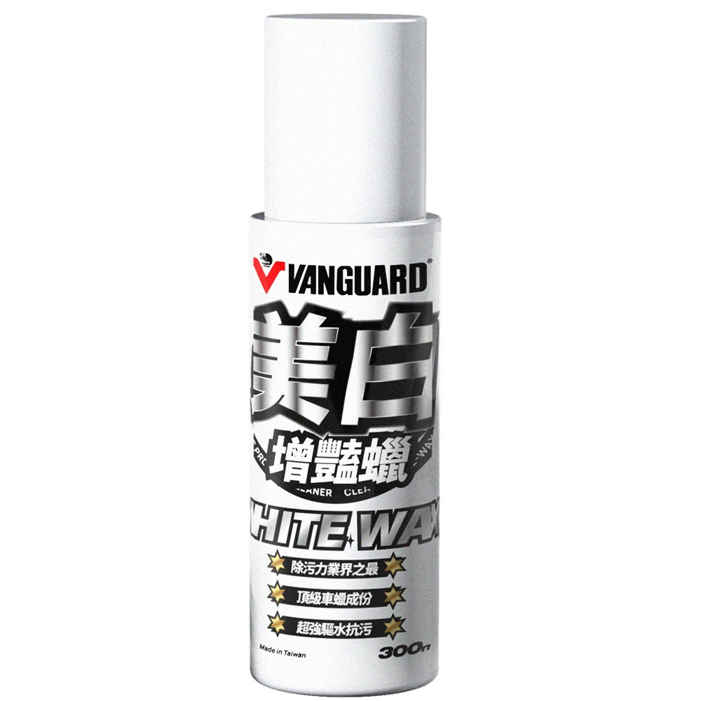 Vanguard Whitening & Brightening Liquid Wax - Glossy