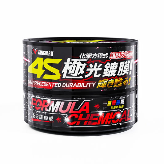 Vanguard 4S Superb Fusso Coating Wax