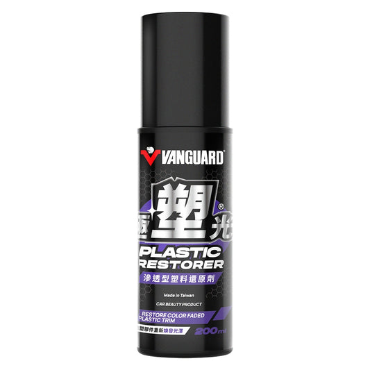 VANGUARD Plastic Restorer - Black
